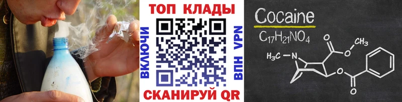 Купить закладку Североморск Alpha PVP  Cocaine  МЕФ  ГЕРОИН  Канабис 