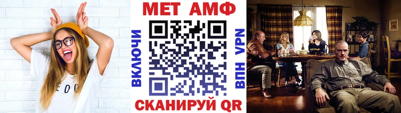 АМФ 97%  Североморск 