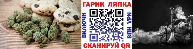 Еда ТГК марихуана  ОМГ ОМГ   Североморск 