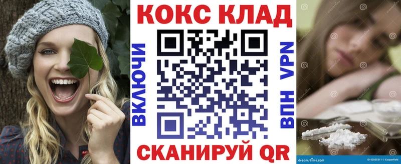 COCAIN Перу  как найти   МЕГА маркетплейс  Североморск 