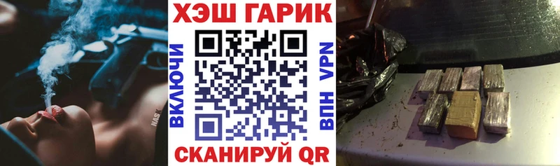 ГАШИШ VHQ  МЕГА сайт  Североморск 