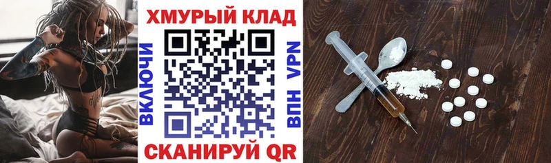 где купить наркоту  Североморск  ГЕРОИН афганец 