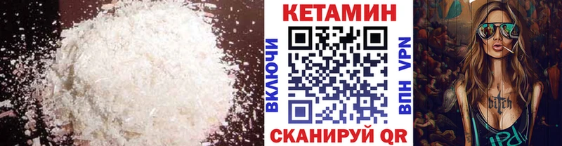 КЕТАМИН VHQ darknet официальный сайт Североморск