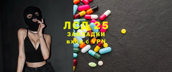 мдпв Балахна