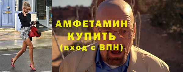 ALPHA-PVP Балабаново