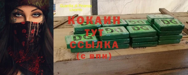 прущая мука Баксан