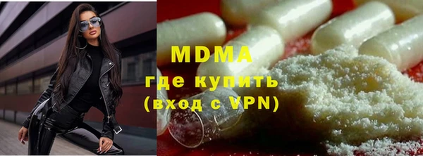 ALPHA-PVP Балабаново