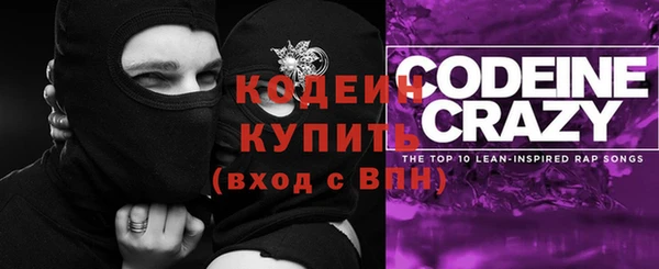 ALPHA-PVP Балабаново