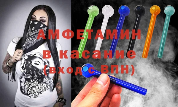 кокаин VHQ Арсеньев