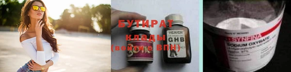 наркотики Навашино