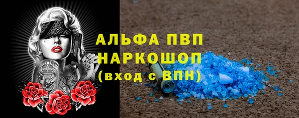 соль ск Наволоки