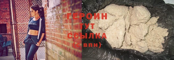 соль ск Наволоки