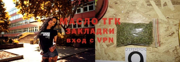 ALPHA-PVP Балабаново