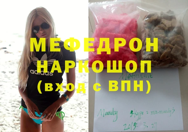 мдпв Балахна