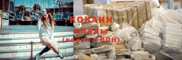 ALPHA-PVP Балабаново