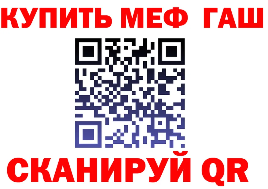 МЕТАДОН VHQ ссылки это MEGA Североморск