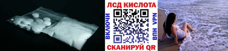 купить наркотики сайты KRAKEN ЛСД экстази кислота Североморск