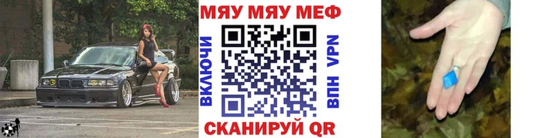 Меф мука  Североморск 