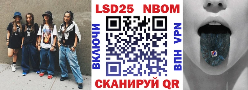 Наркотические марки 1500мкг  Североморск 
