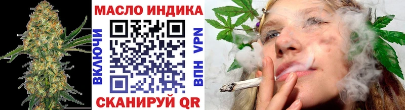 ТГК THC oil  где купить   Североморск 